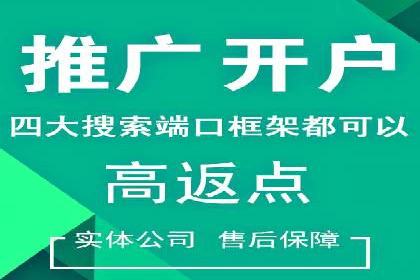 百度竞价广告收费策略及实战案例