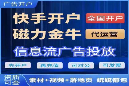 抖音信息流广告的创意元素与制作技巧探讨
