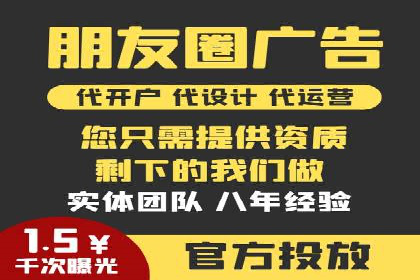 百度推广竞价策略解析及实战案例